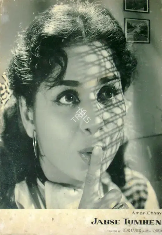 Surinder Kapoor (Producer), Jabse Tumhen Dekha Hai, 1963, Lobby Card