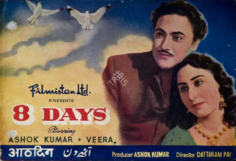 Ashok Kumar (Producer), 8 Days, 1946, Song-Synopsis Booklet