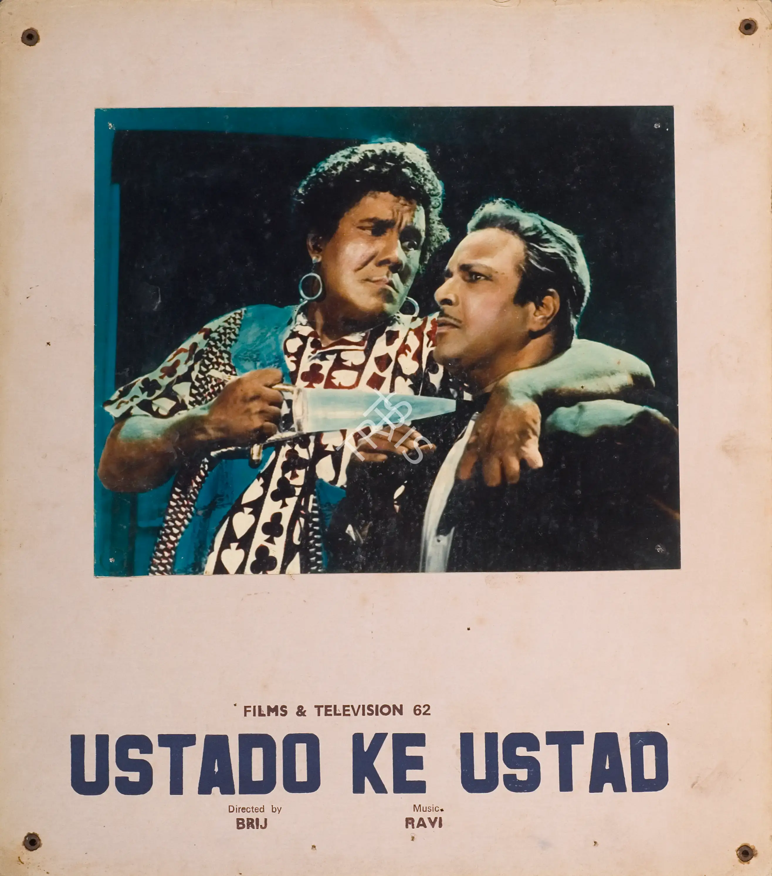 D.N. Joshi (Producer), Ustadon Ke Ustad, 1998, Photographic Still Mounted on Lobby Card