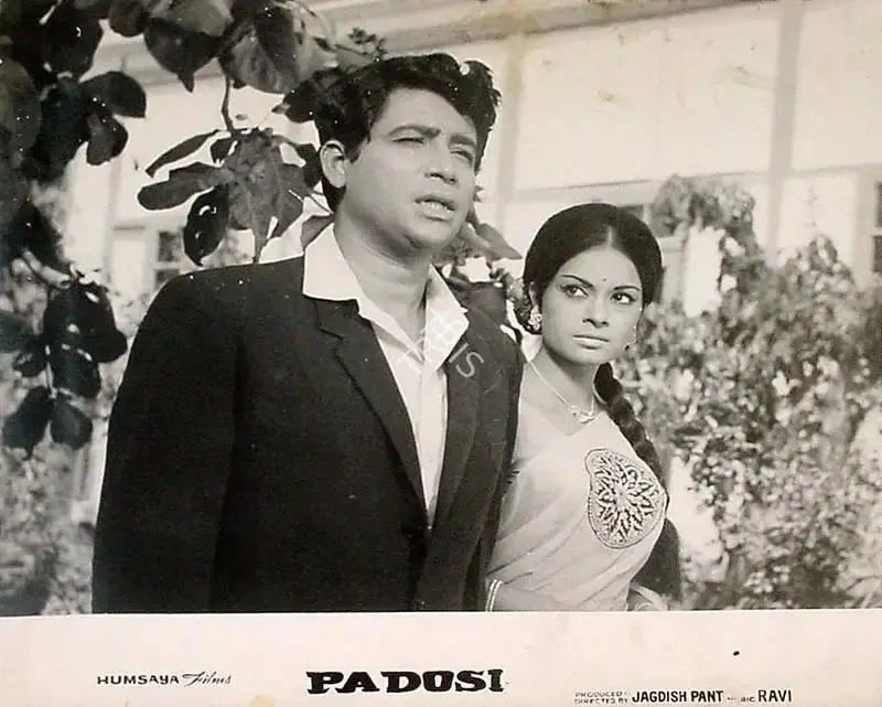 Jagdish Pant (Producer), Padosi, 1971, Lobby Card