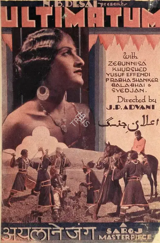 N.B. Desai (Producer), Ailane Jung, 1936, Handbill
