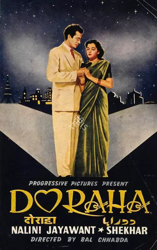 Surjit Chhabda (Producer), Do Raha, 1952, Song-Synopsis Booklet