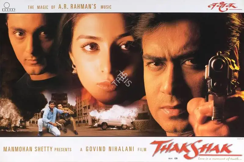 Govind Nihalani (Cinematographer), Thak Shak, 1999, Lobby Card