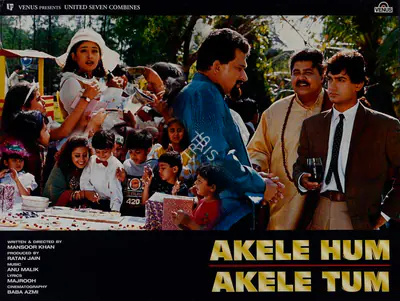 Ratan Jain (Producer), Akele Hum Akele Tum, 1995, Lobby Card
