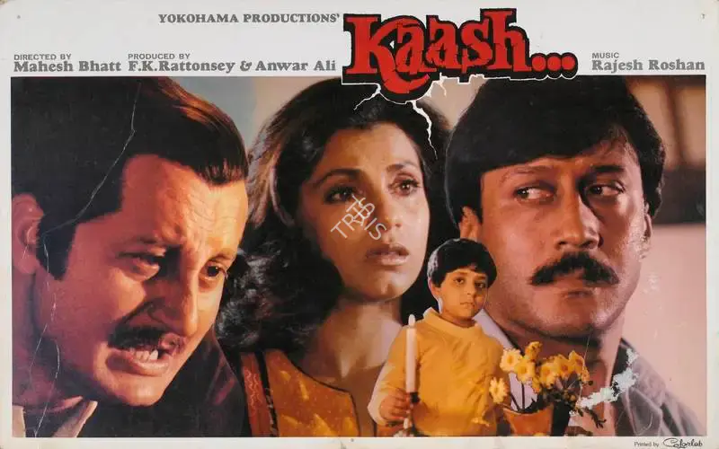 Anwar Ali (Producer), Kaash, 1987, Lobby Card