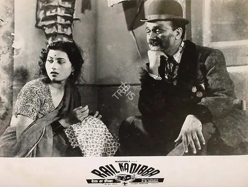 P.N. Arora (Director), Rail Ka Dibba, 1953, Lobby Card