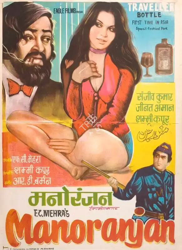 F.C. Mehra (Producer), Manoranjan, 1974, Full Sheet Poster
