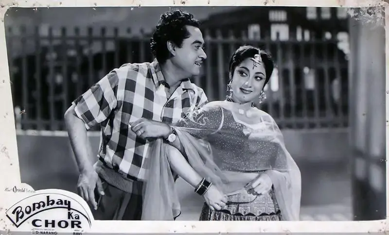 S.D. Narang (Producer), Bombay Ka Chor, 1962, Lobby Card