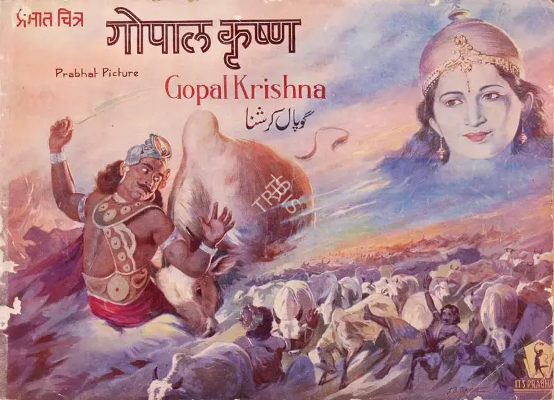 V. Damle (Director), Gopal Krishna, 1938, Song-Synopsis Booklet
