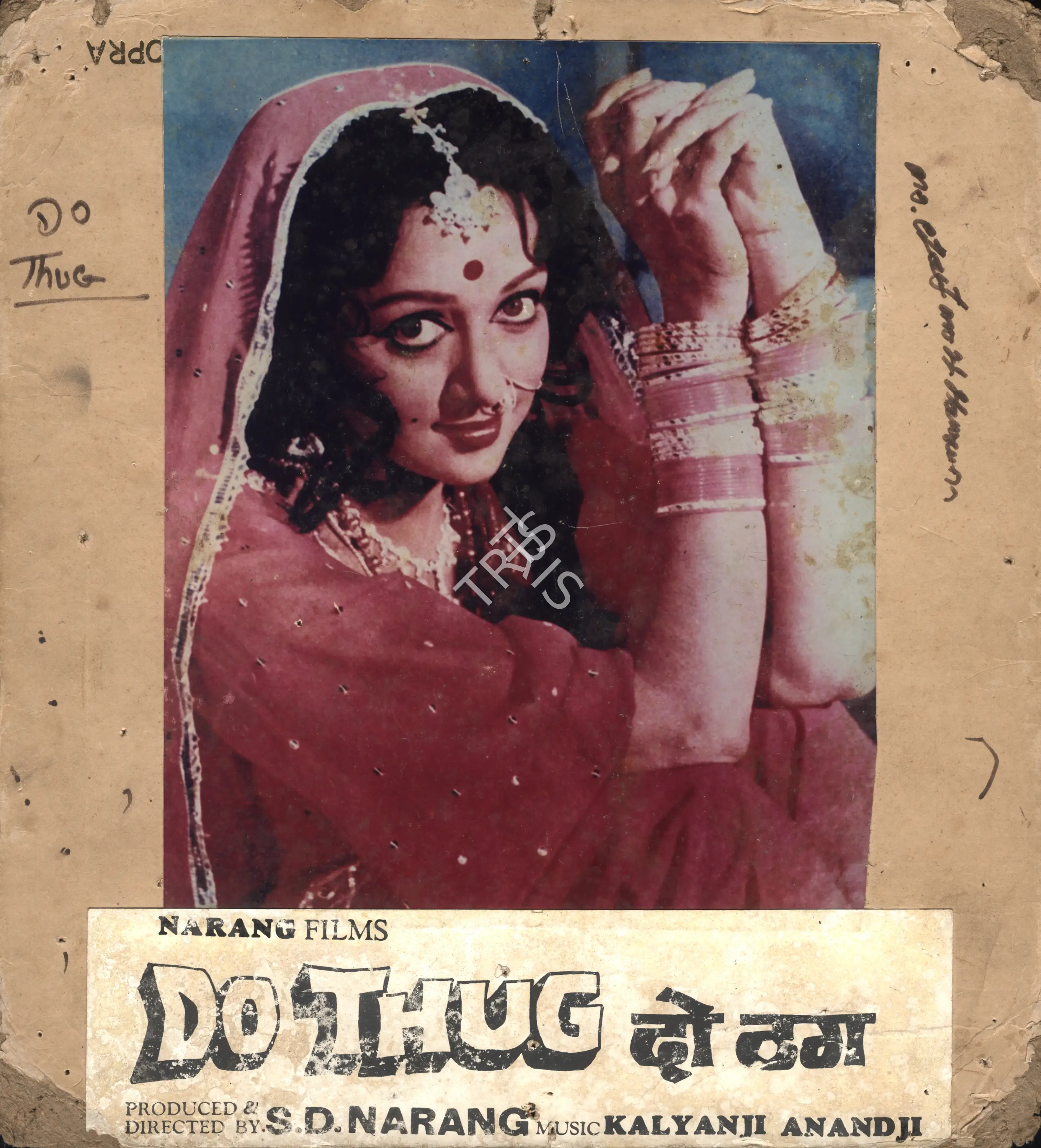 S.D. Narang (Producer), Do Thug, 1975, Photographic Still Mounted on Lobby Card
