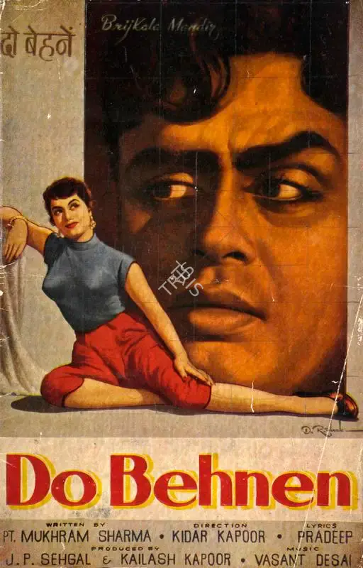 Kailash Kapur (Producer), Do Behnen, 1959, Song-Synopsis Booklet