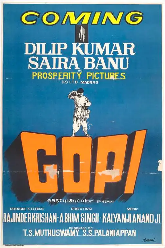 T.S. Muthuswamy (Producer), Gopi, 1970, Full Sheet Poster
