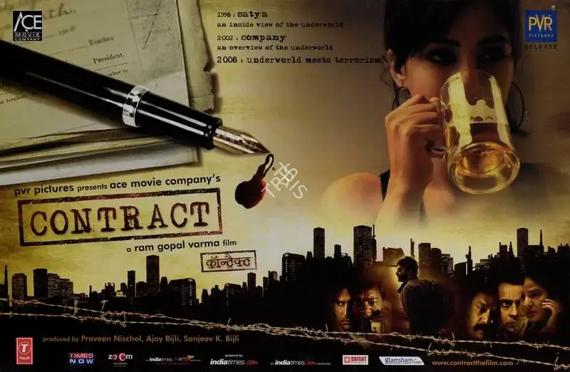 Ajay Bijli (Producer), Contract, 2008, Lobby Card
