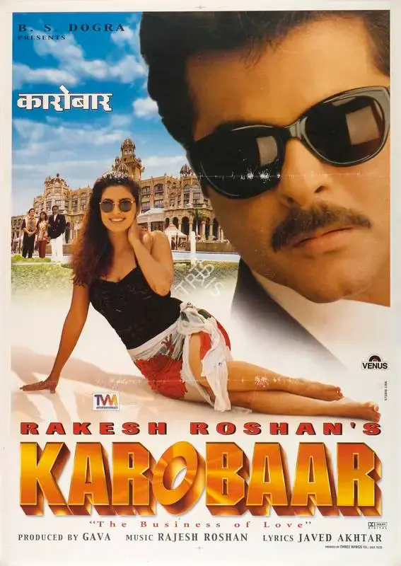 Gawa (Producer), Karobaar, 2000, Full Sheet Poster