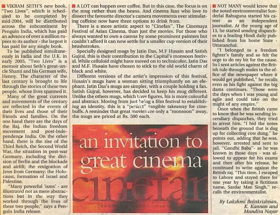 Lakshmi Balakrishnan (Writer), An invitation to great cinema, 2003, Newspaper Clipping