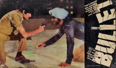 Jal Mistry (Cinematographer), Bullet, 1976, Lobby Card