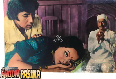 Mehra, Babboo (Producer), Khoon Pasina, 1977 | Photographic Still Mounted on Lobby Card | CinemaEducation | 00762237