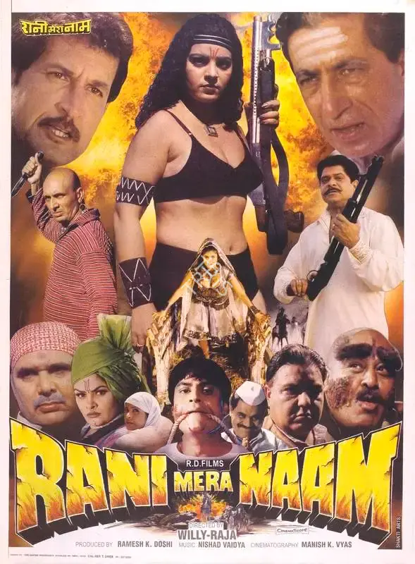 Ramesh K. Doshi (Producer), Rani Mera Nam, 2000, Full Sheet Poster