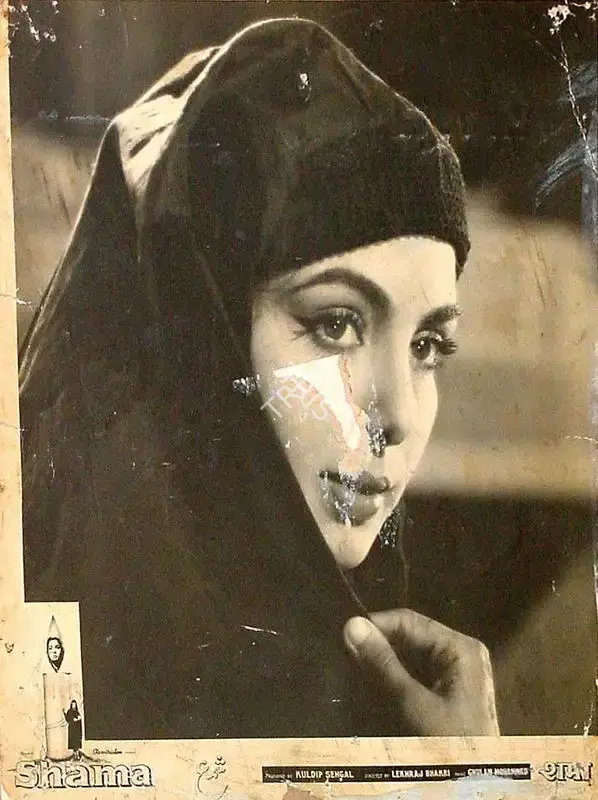 Kuldip Sehgal (Producer), Shama, 1961, Lobby Card