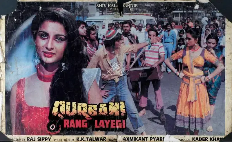 K.K. Talwar (Producer), Qurbani Rang Layegi, 1991, Lobby Card