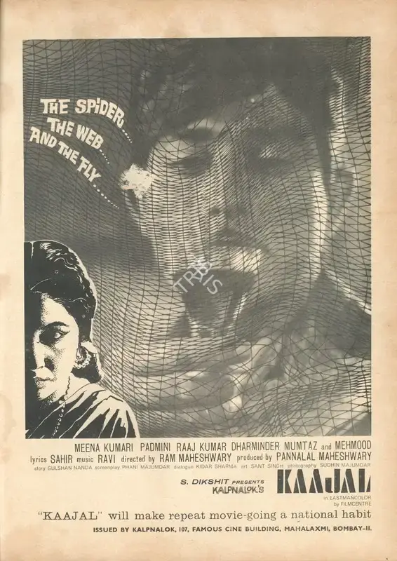Kalpnalok (Distributor), Kaajal, 1965, Advertisement