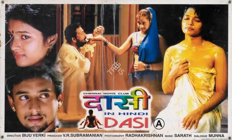 V.R. Subramanian (Producer), Dasi, 2000, Lobby Card