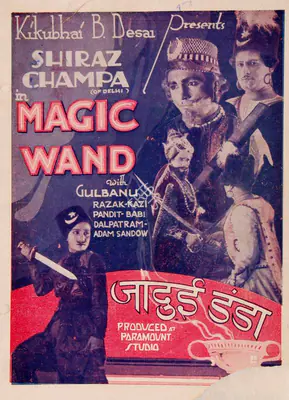 Dwarka Khosla (Director), Jaadui Dandaa, 1935, Song-Synopsis Booklet