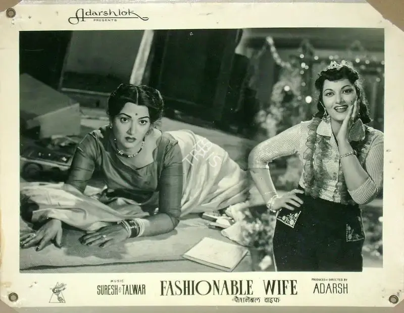 B.K. Adarsh (Producer), Fashionable Wife, 1959, Lobby Card