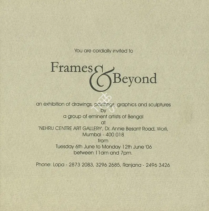 Frames and Beyond, 2006, Group Exhibition Invitation