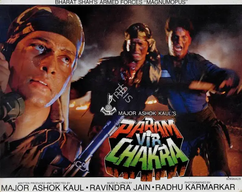 Ashok Kaul (Producer), Param Vir Chakra, 1995, Lobby Card