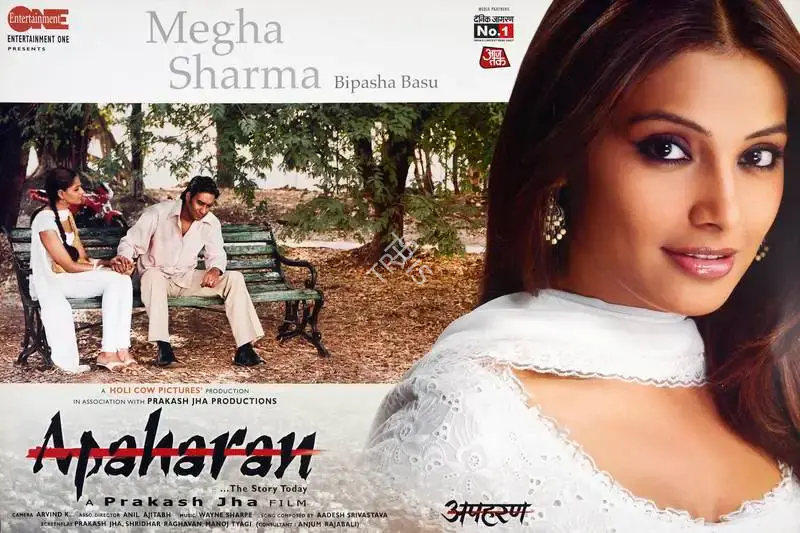 Prakash Jha (Producer), Apaharan, 2005, Lobby Card