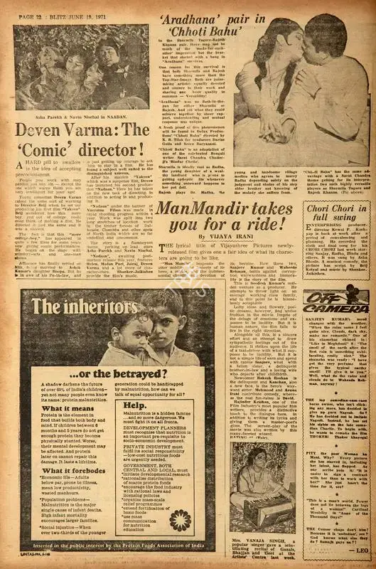 Vijaya Irani (Reviewer), Manmandir Takes You for a Ride !, 1971, Film Review