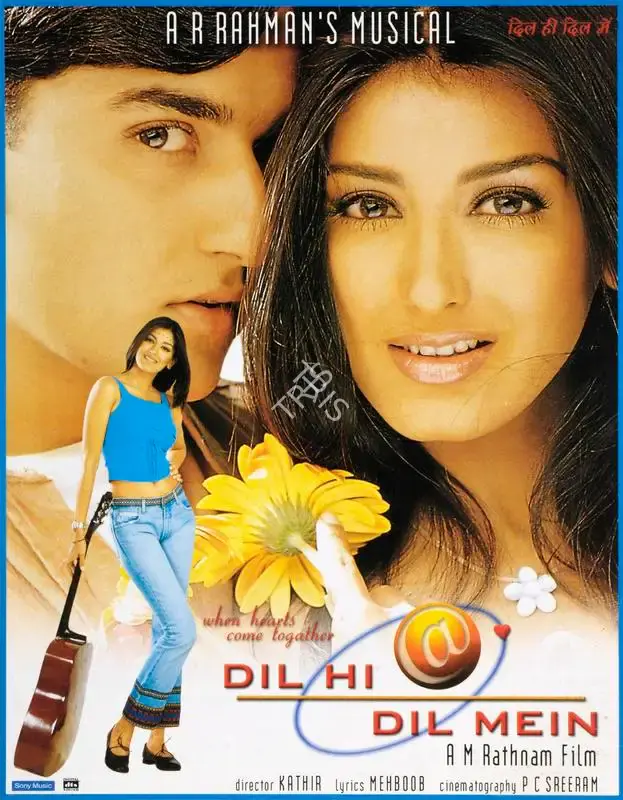 A.M. Rathnam (Producer), Dil Hi Dil Mein, 2000, Song-Synopsis Booklet