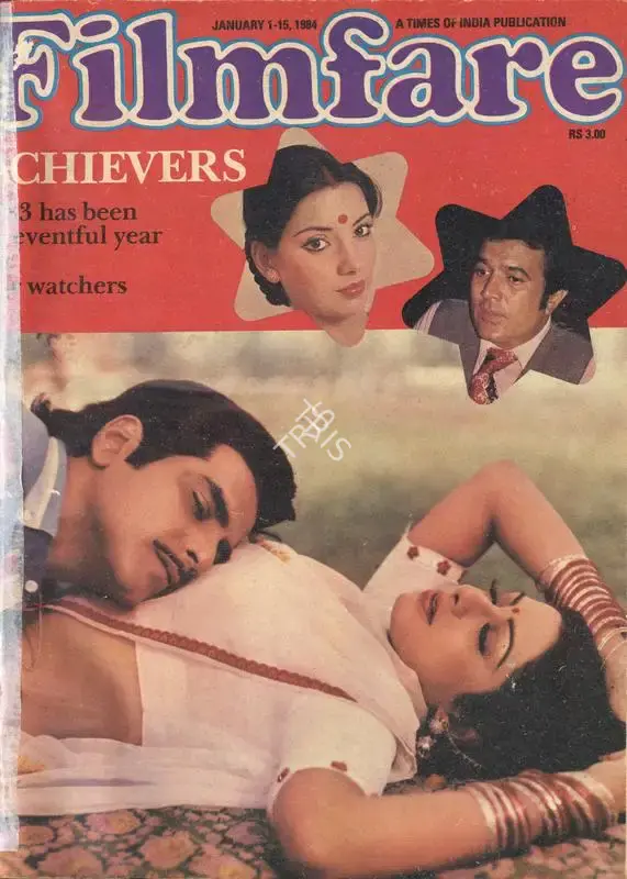 K.N. Subramaniam (Assistant Editor), Filmfare, 1984, Magazine