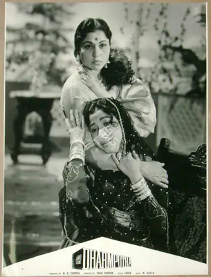 Dharam Chopra (Cinematographer), Dharmputra, 1961, Lobby Card