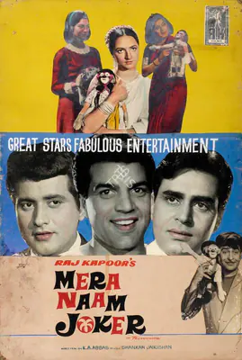 Raj Kapoor (Producer), Mera Naam Joker, 1970, Showcard