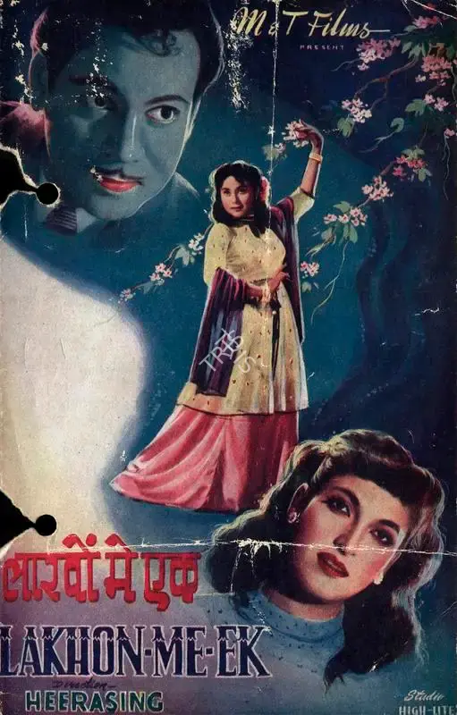 Chandulal (Producer), Lakhon Me Ek, 1955, Song-Synopsis Booklet