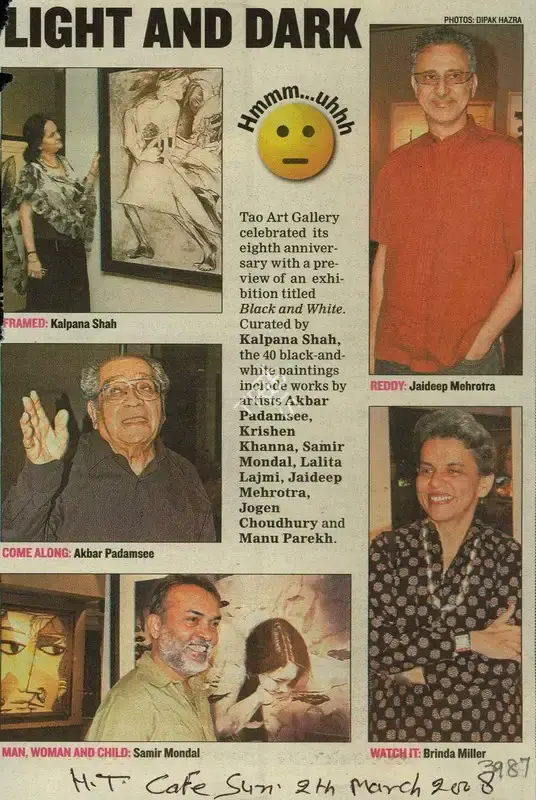 Dipak Hazra (Photographer), Light And Dark, 2008, Newspaper Clipping