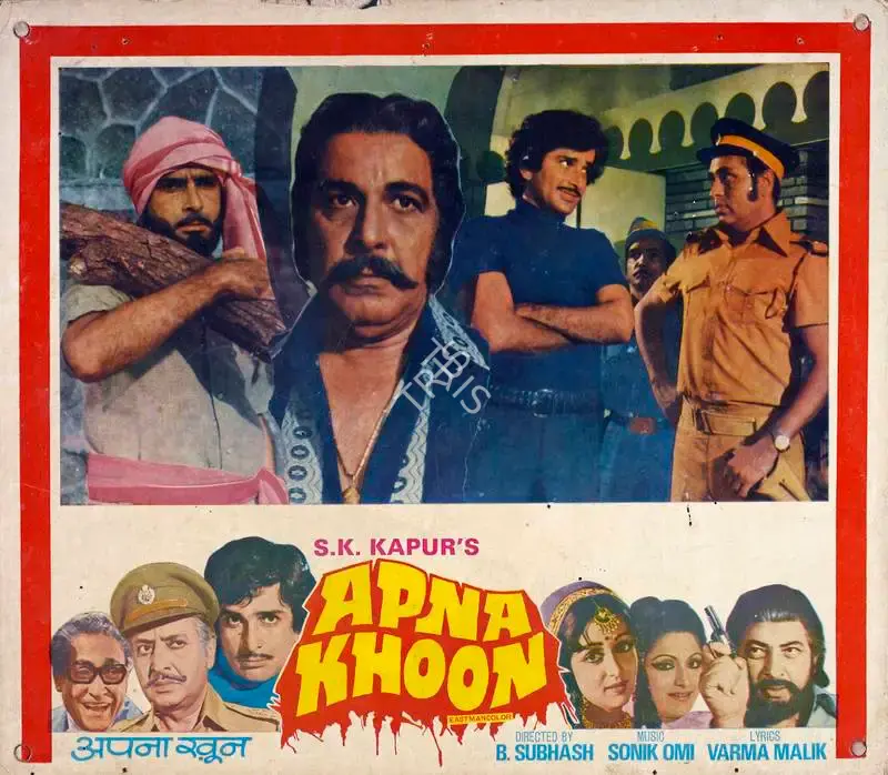 S.K. Kapur (Producer), Apna Khoon, 1978, Lobby Card