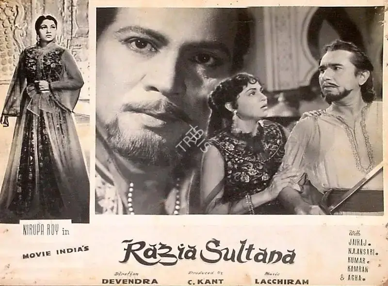 Chandrakant Chadda (Producer), Razia Sultana, 1961, Lobby Card