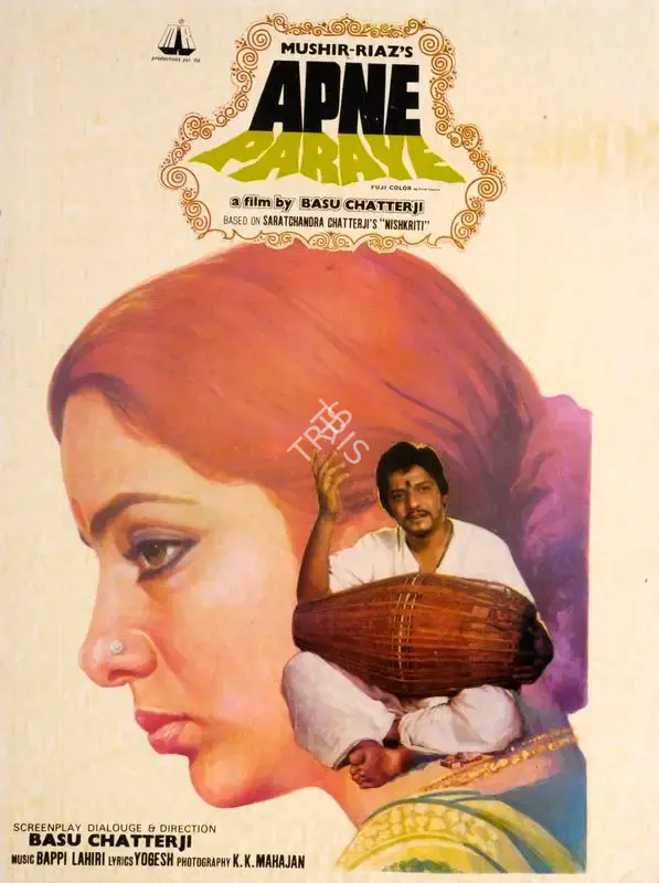 Mushir (Producer), Apne Paraye, 1980, Song-Synopsis Booklet