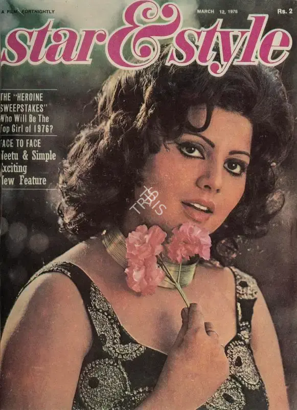 Gulshan Ewing (Editor), Star & Style, 1976, Magazine