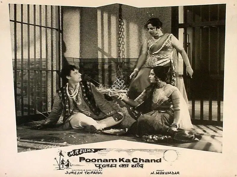 Ramlal Kapoor (Producer), Poonam Ka Chand, 1967, Lobby Card