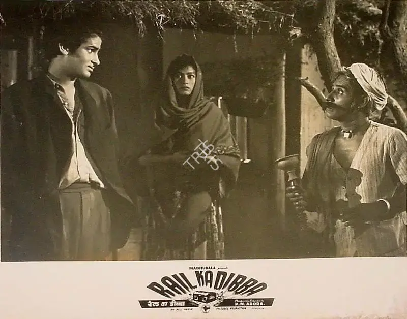 P.N. Arora (Director), Rail Ka Dibba, 1953, Lobby Card