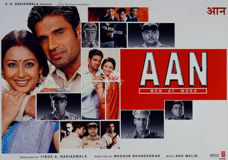 Firoz A. Nadiadwala (Producer), Aan, 2004, Lobby Card