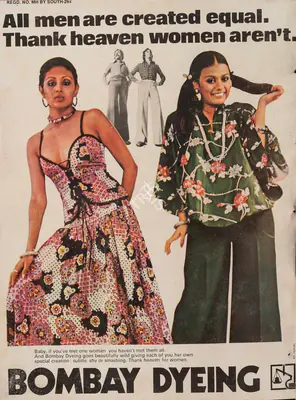 Gulshan Ewing (Editor), Star & Style, 1977, Magazine