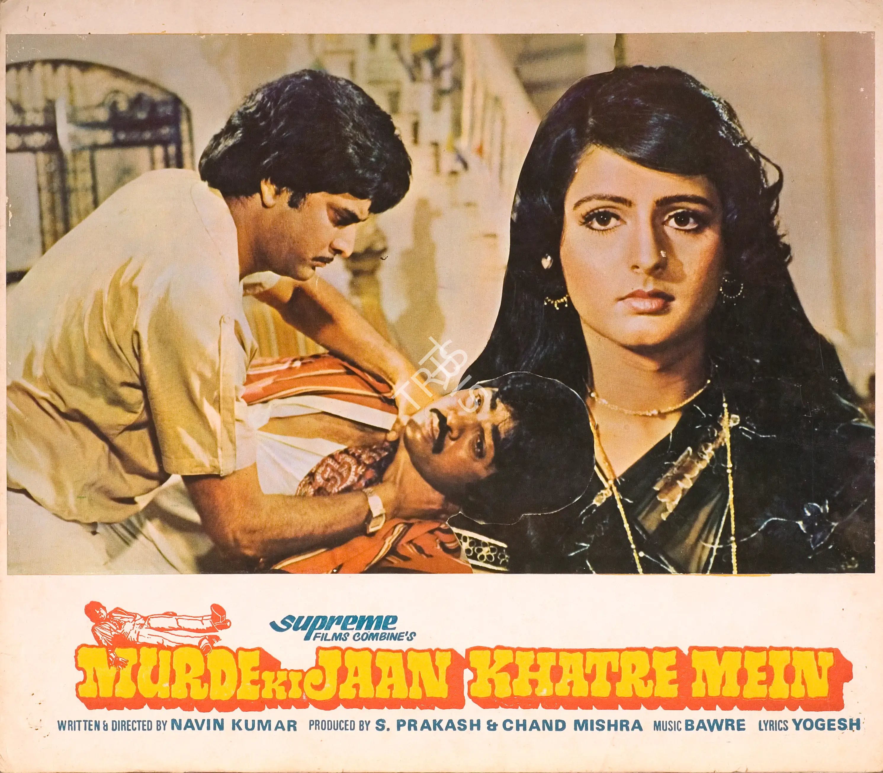 Chand Mishra (Producer), Murde Ki Jaan Khatre Mein, 1984, Photographic Still Mounted on Lobby Card