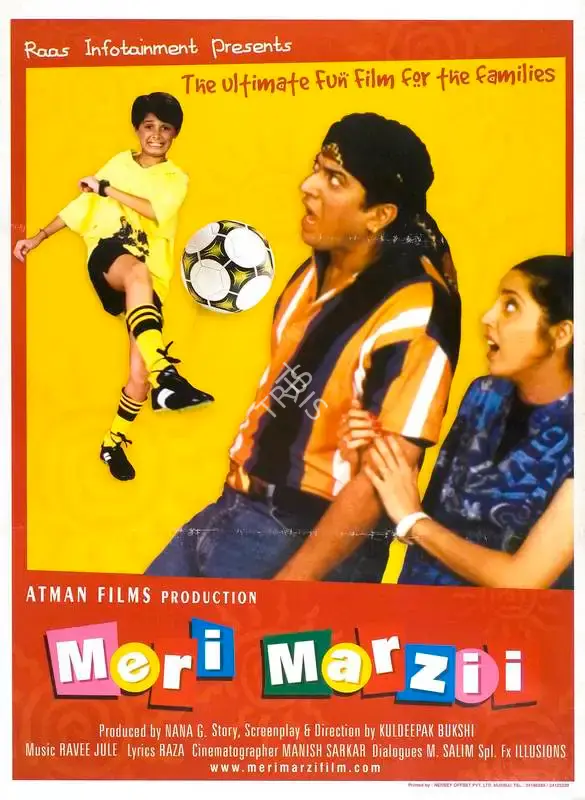 Kul Deepak Bakshi (Director), Meri Marzii, 1988, Full Sheet Poster