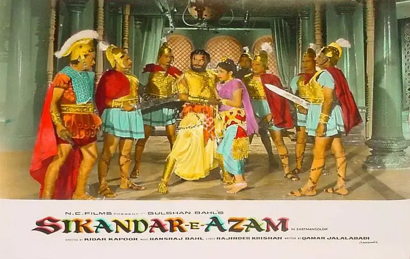 Rajendra Malone (Cinematographer), Sikandar E Azam, 1965, Lobby Card