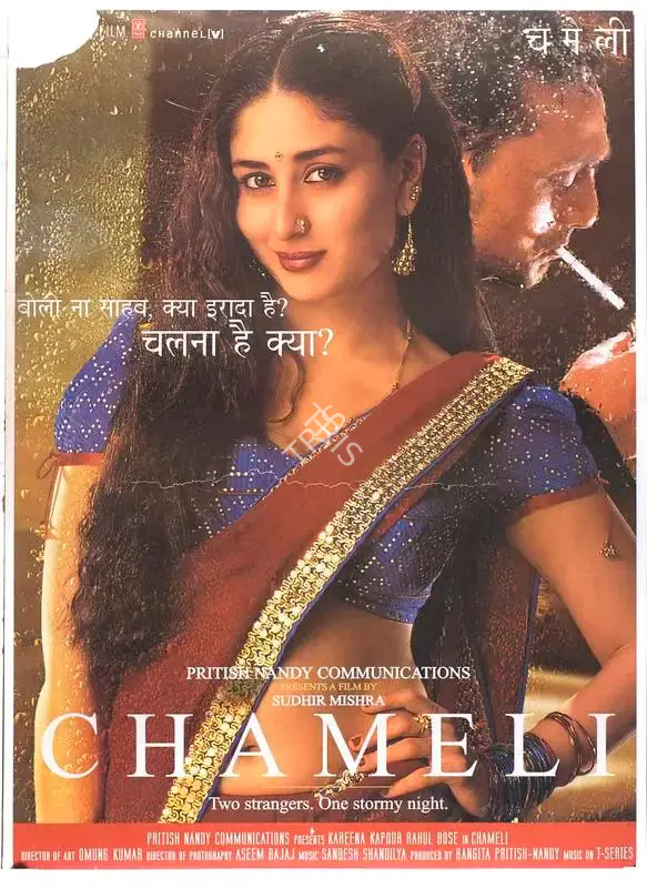 Rangita Pritish Nandy (Producer), Chameli, 2004, Full Sheet Poster